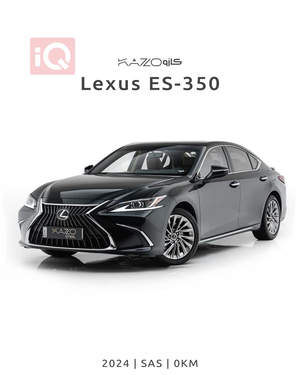 Lexus ES